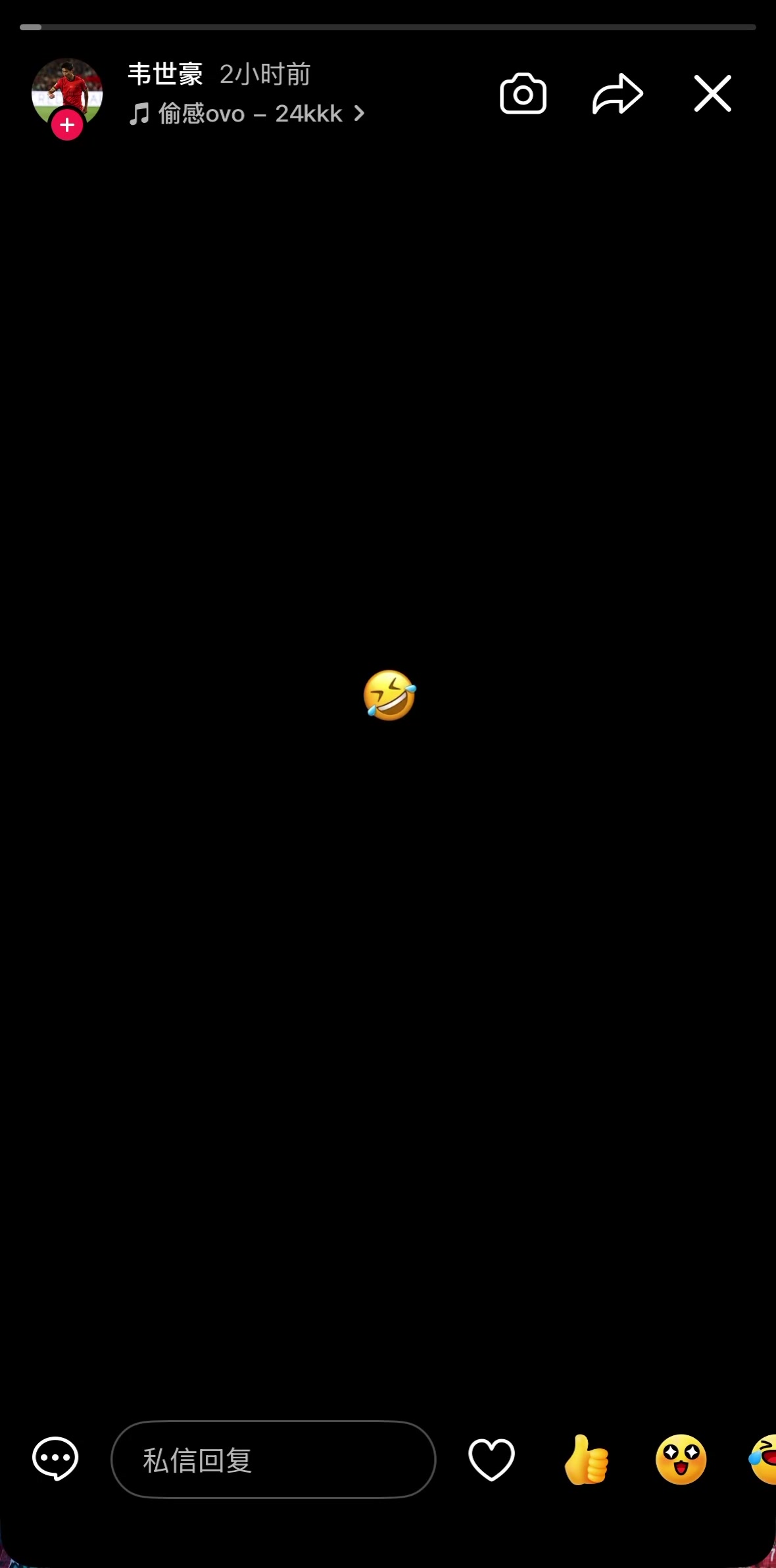 世界杯官网注册入口-中国金球奖颁奖结束不久,韦世豪发动态:全黑背景🤣+偷感bgm